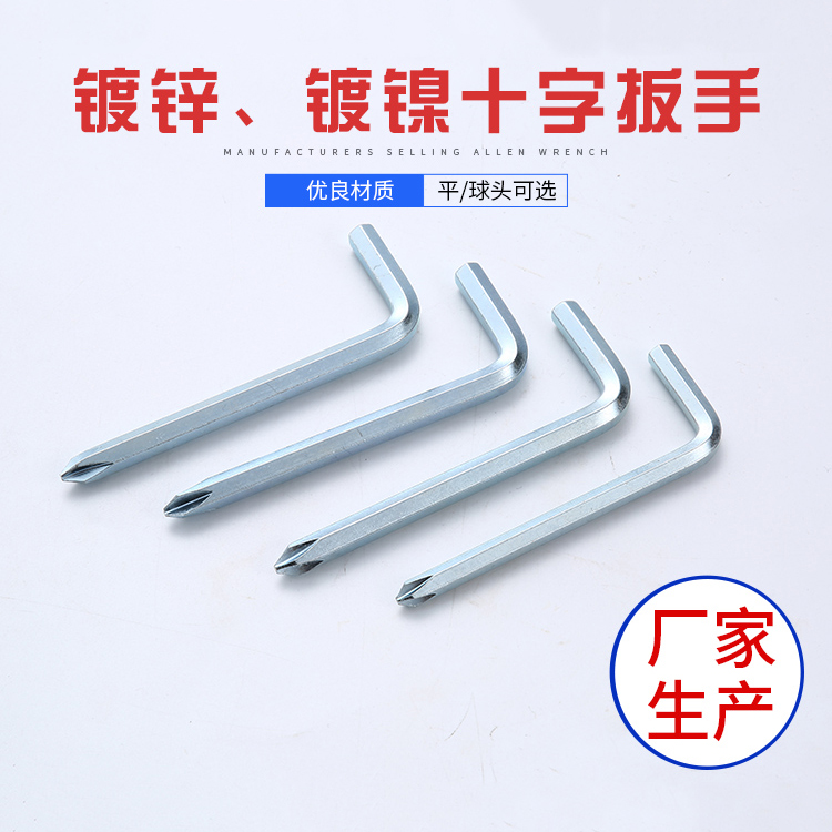 定格穩定瞬間：內六角扳手在攝影三腳架安裝中的關鍵作用